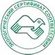Магазин охраны труда на Автозаводской соответствует экологическим нормам в Магазин охраны труда Нео-Цмс в Махачкале